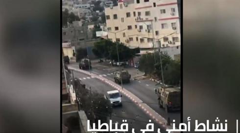 الخامسة 