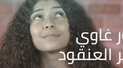 هذا رأي | آخر العنقود