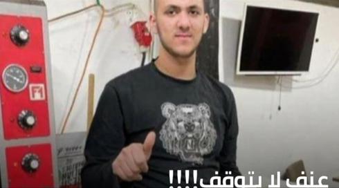خامسة