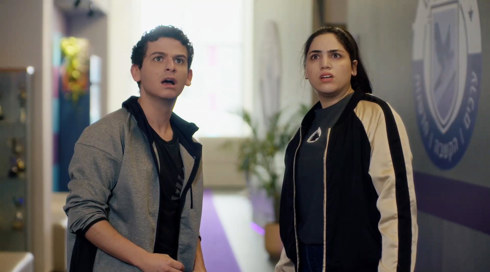 הסדרתיים פרק 1 