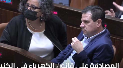 الخامسة 
