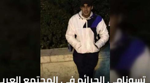 الخامسة 