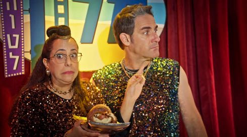 מלון הוטל 2 פרק 16