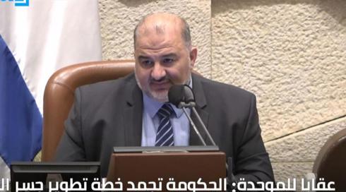 خامسة