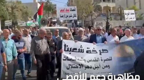 خامسة