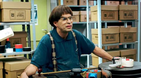 המחלקה לחפצים מיוחדים | החידה | פרק 18