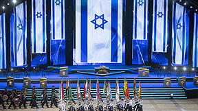 חזרות לטקס המשואות 2026