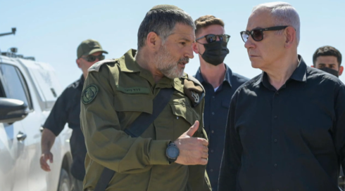 خامسة