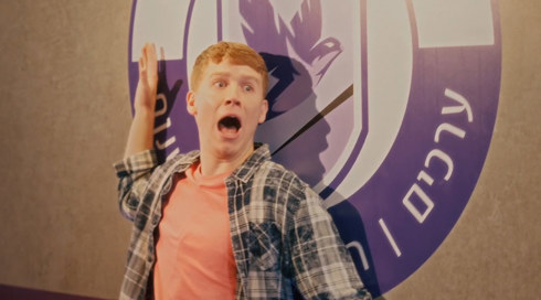 כל יום הוא הרפתקאה.צילום מסך  כל יום הוא הרפתקאה