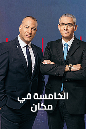 360 وسيم ويوسف