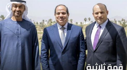 خامسة