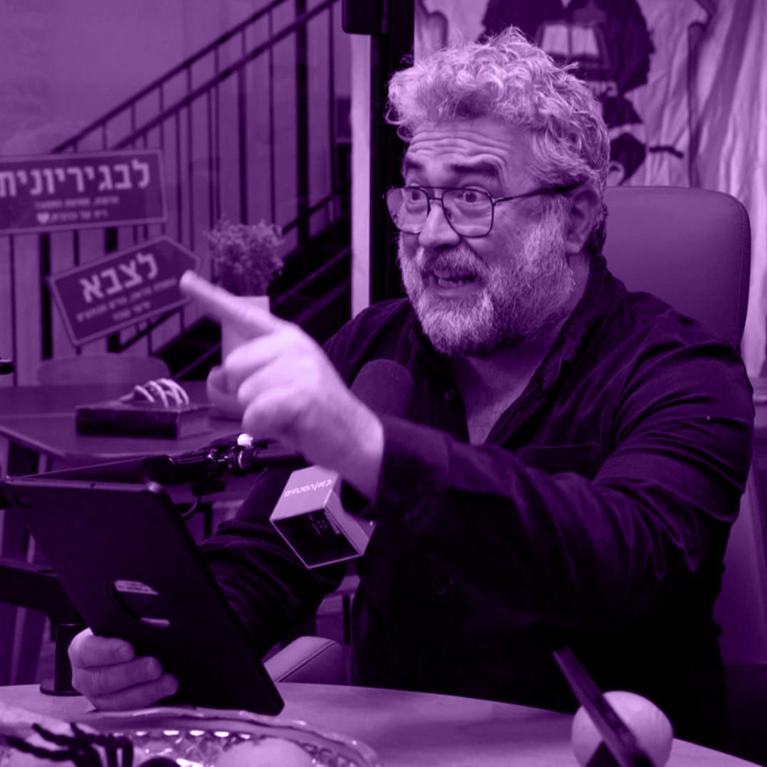 בנץ פרק 9 ריבוע