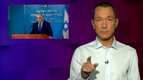 מהצד השני עם גיא זהר | 03.10.23