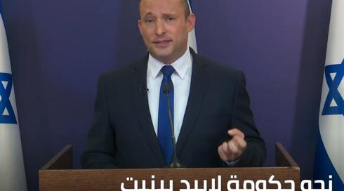 الخامسة
