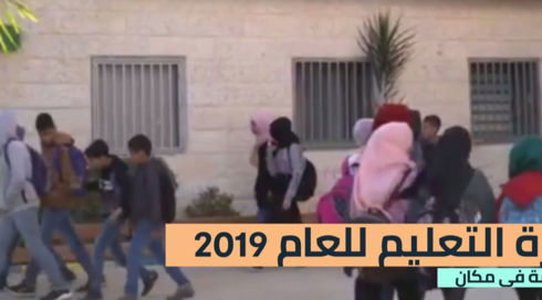 الخامسة في مكان مع وسيم كيوف