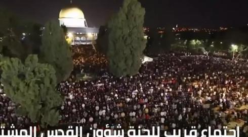 خامسة