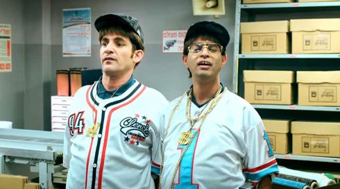 המחלקה לחפצים מיוחדים | חסכון במילים | פרק 14