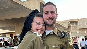 עברי ומרים דיקשטיין