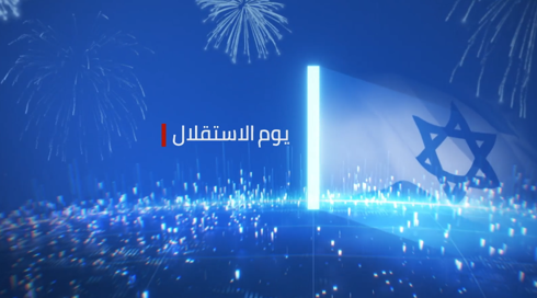 يوم الاستقلال