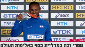 מדליה היסטורית