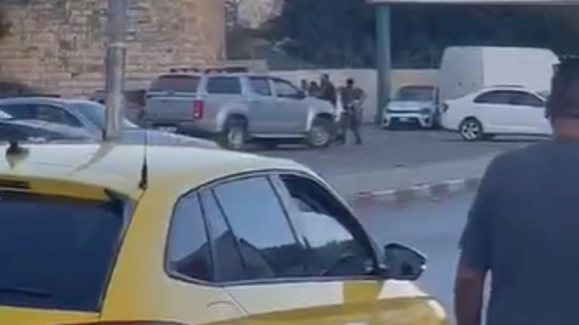 نابلس