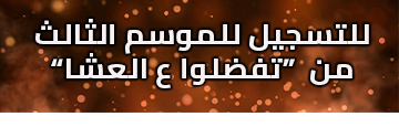 בנר אתר עם לוגו