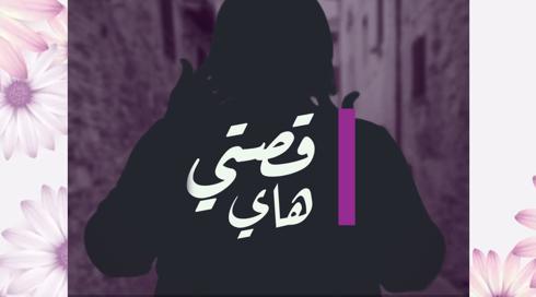 30 امرأة في 30 يوم | رولا ابو رعد