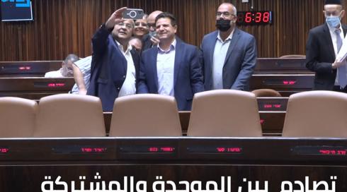 خامسة