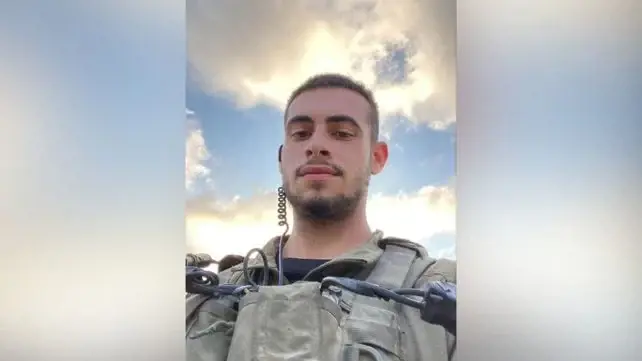 يائير الياهو