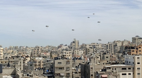 إنزال مساعدات إنسانية