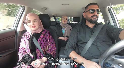 حجر ورقة مقص - رباب صعابنة