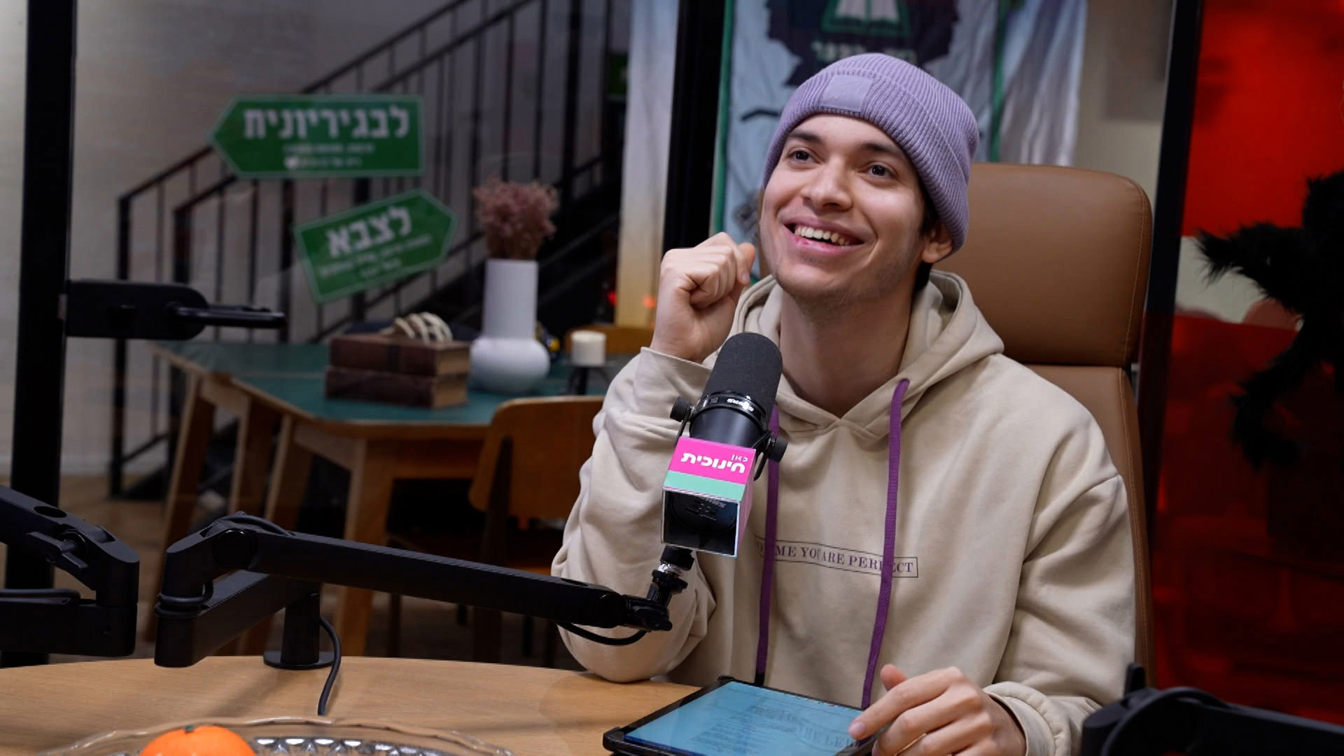 הפודקאסט שלי בנץ פרק 1