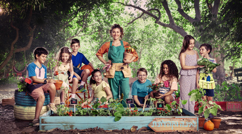 הגינה של תמרי