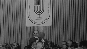 מנחם בגין ארצות הברית ישראל
