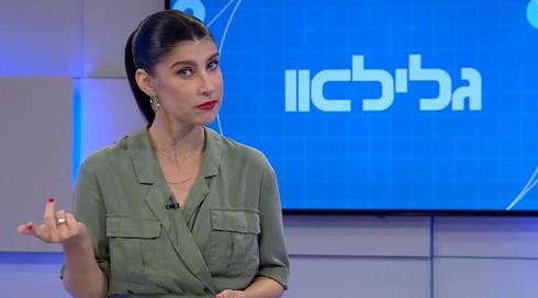 גלילאו עונה 10 פרק 3 - חוות דרקונים