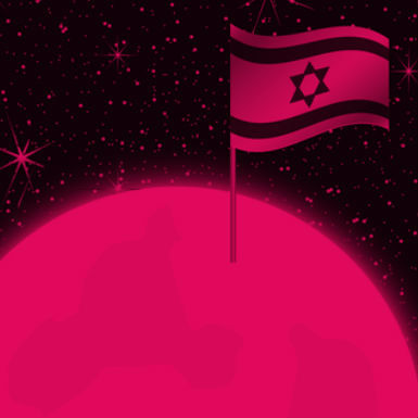 שבוע החלל הישראלי
