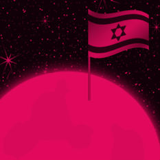 דגל ישראל על הירח