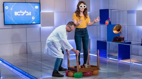 גלילאו עונה 9 | למה הקומקום שורק? | פרק 3