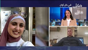 النشرة المسائية