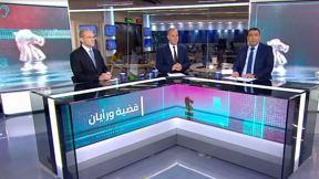 قضية ورأيان.مكان قضية ورأيان