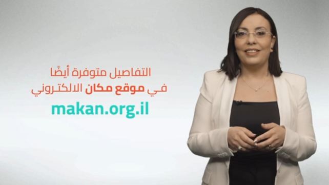 سماح تردد