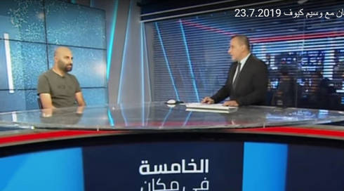 الخامسة في مكان مع وسيم كيوف