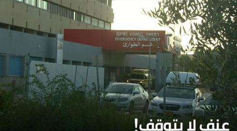 خامسة