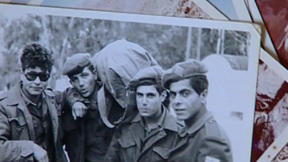 העיניים של המדינה