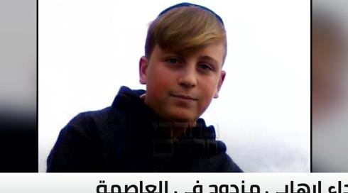الخامسة 