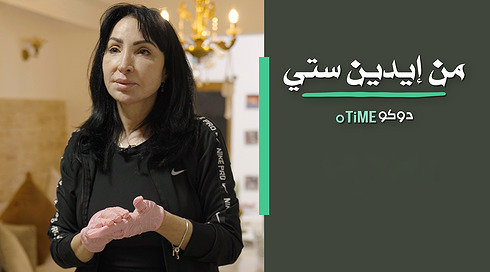 من ايدين ستي صونيا