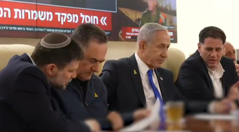 الخامسة
