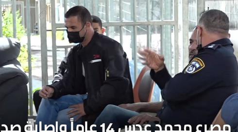 الخامسة