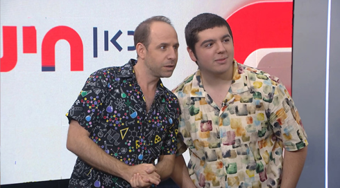 אנחנו כאן 23.10.23
