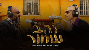 זהב שחור